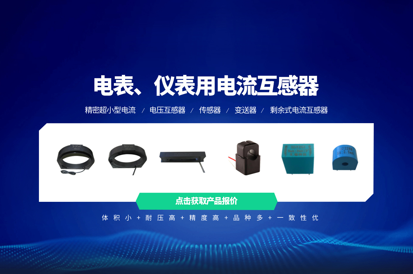 安陽(yáng)匯德科技有限公司
